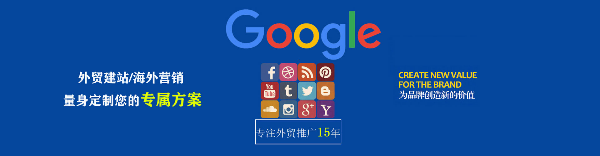 湾仔百度开户返点