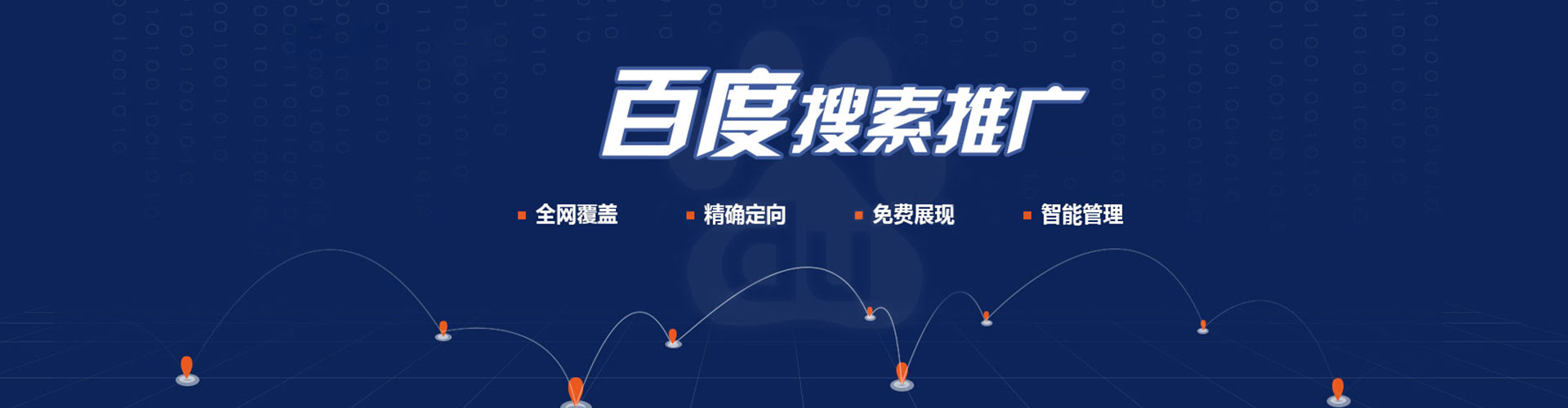 湾仔竞价端口开户
