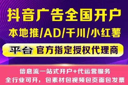 案例分析：百度SEM助力企业实现线上线下联动